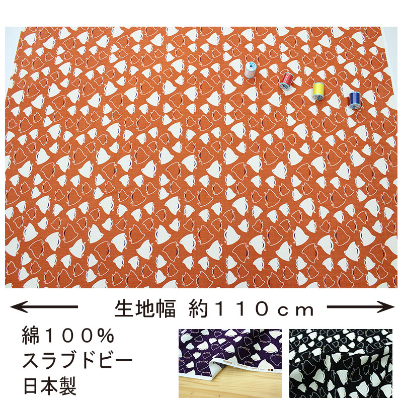 和柄 千鳥文様 全5色 約110cm幅 10cm単位 切り売り : 布の但馬屋