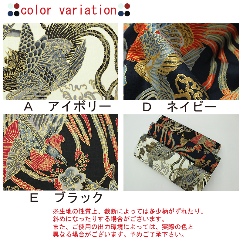 中鉢 金彩 色絵付け 鳳凰 花文様 ブドウ柄 リス 歪み 銘あり 冨貴長春 窯傷 中鉢 金彩 色絵付け 鳳凰 花文様 ブドウ柄 リス 歪み 銘あり