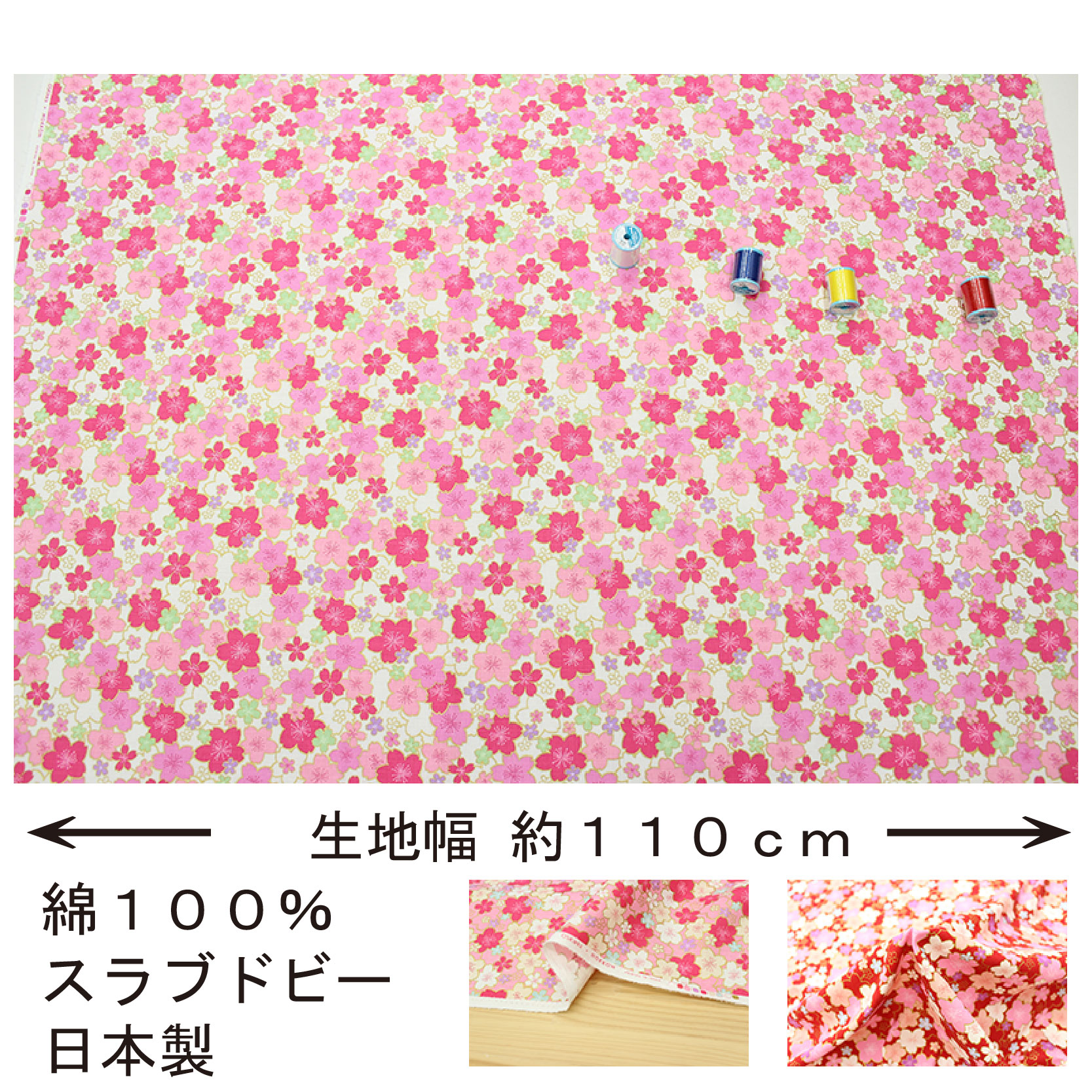 紬着物　桜花びら柄　やまと製　ガード 振袖／蕾揺れる桜／桜 | 振袖レンタル·購入や成人式の着付けは「きもの