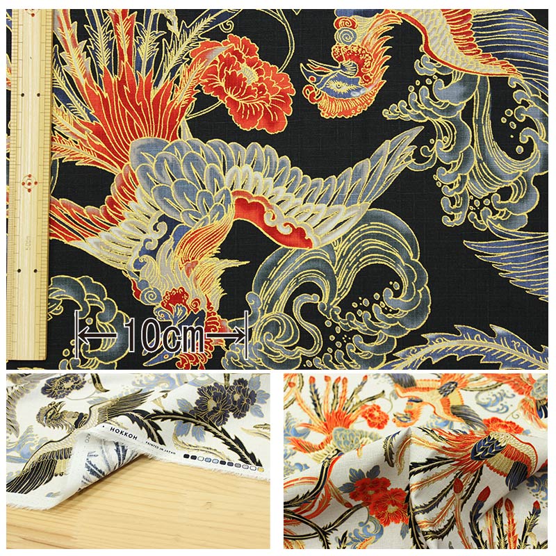 和柄 金彩鳳凰文様 全5色 約110cm幅 10cm単位 切り売り : 布の但馬