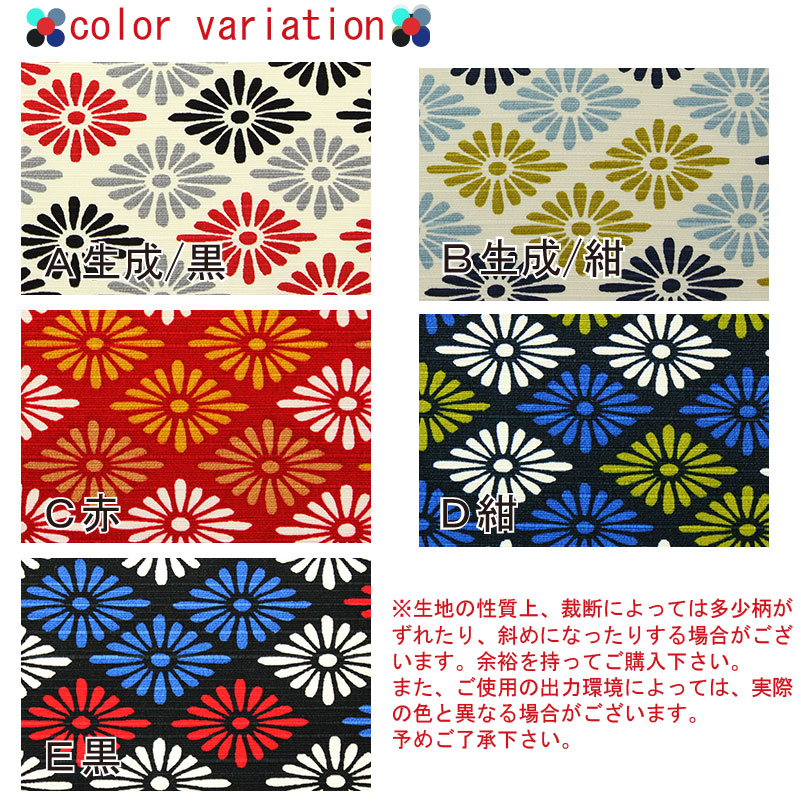 真作/柏紅/秋菊図/布袋屋掛軸HD-263 真作】//柏紅/秋菊図/布袋屋掛軸HD-263 山水、風月