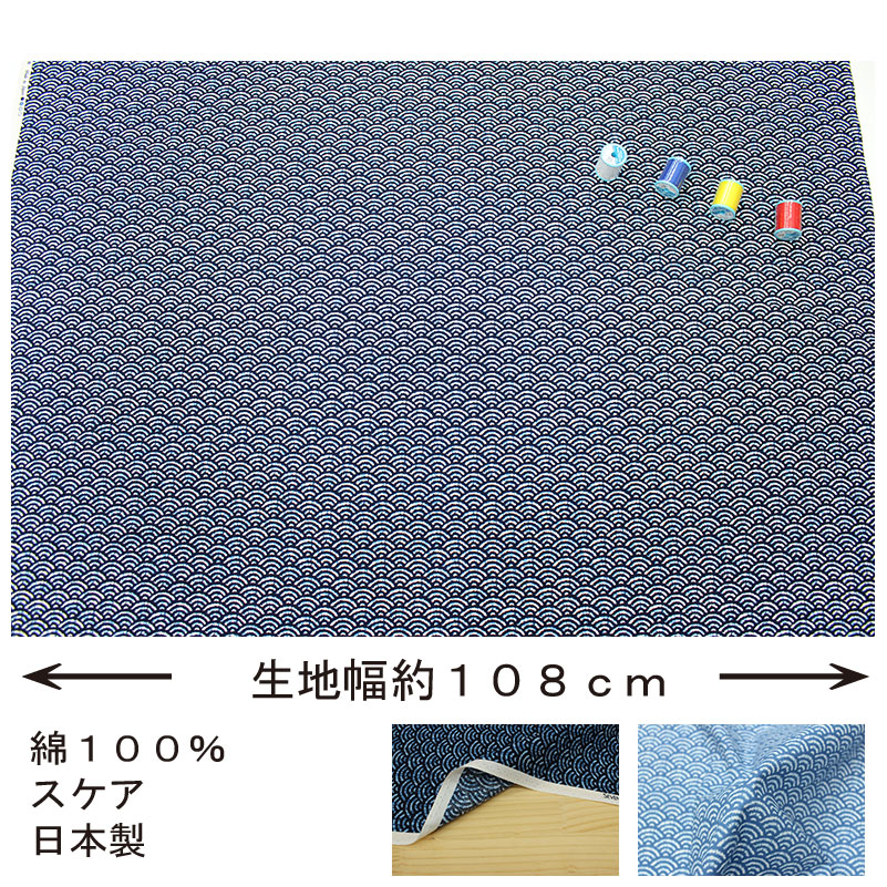 濃紺の布地に馬(額縁なし) Exclusive collection アンティーク仕上げのコットン馬布