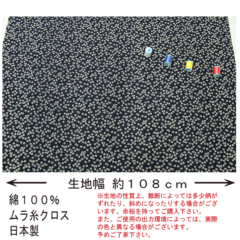 【中古】 風紋/双葉社/乃南アサ 十六本骨蛇の目風和傘 縁 ゆかり JK-87 : 住マイル - 通販