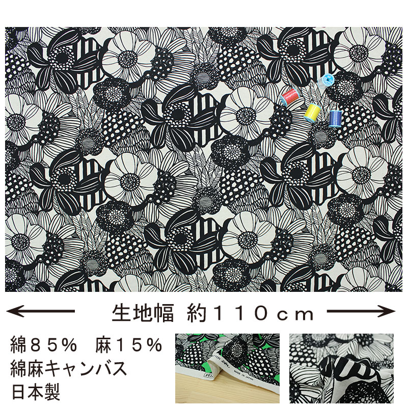 ❤ゆか様 お絵かき風BOOK…nakamiwaコットンキャンバス生地 ❤ゆか様 お絵かき風BOOK…nakamiwaコットンキャンバス生地