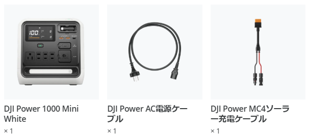 DJI Power 1000 Mini white ポータブル電源 DY0050 : タジマストア