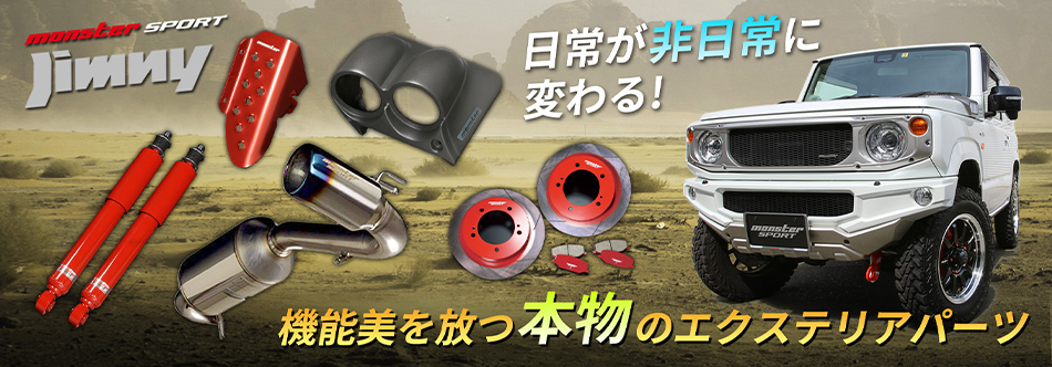ソリオ ソリオ・ソリオバンディット MA37S 【パフォーマンス