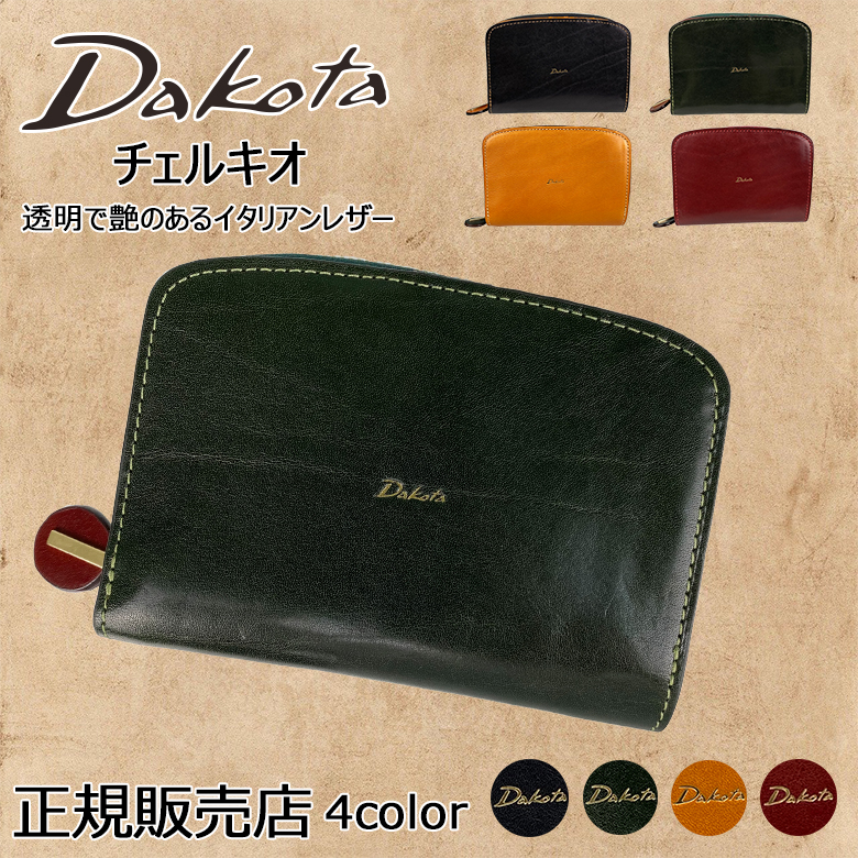 【新品未使用】dakota チェルキオ　二つ折り財布 Dakota ダコタ 財布 二つ折り チェルキオ レディース 二つ折り