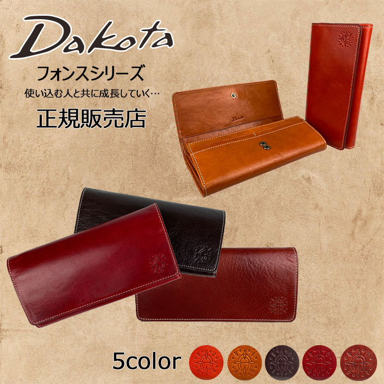 ダコタ 長財布 フォンス Dakota ダコタ 長財布 財布 レディース フォンス かぶせ ロング