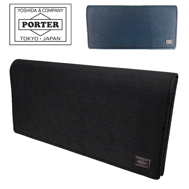ポーター カレント ロングウォレット 052-02202 PORTER CURRENT 長財布（二つ折り） 小銭入れ無し 送料無料 ラッピング無料 CURRENT（PORTER） ポーター カレント ロングウォレット 052-02202
