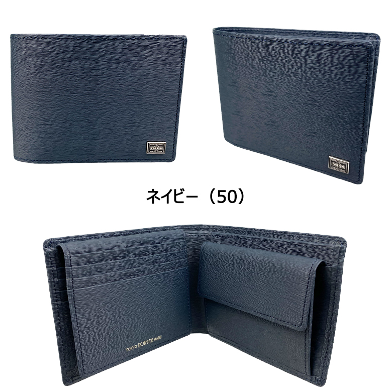 CURRENT（PORTER） ポーター カレント ウォレット 052-02203