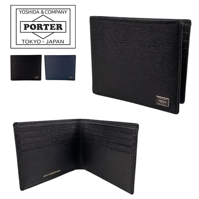 ポーター　02211 カレント　レザー　二つ折り財布 CURRENT（PORTER） ポーター カレント ウォレット 052-02211