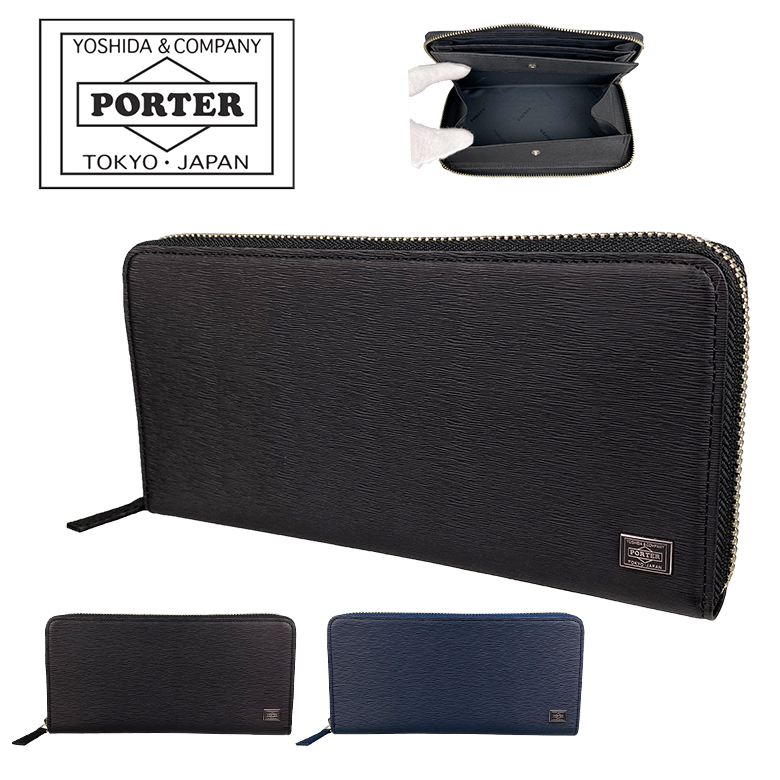 [ポーター] カレント ロングウォレット 052-02214 CURRENT CURRENT（PORTER） ポーター カレント ロングウォレット 052