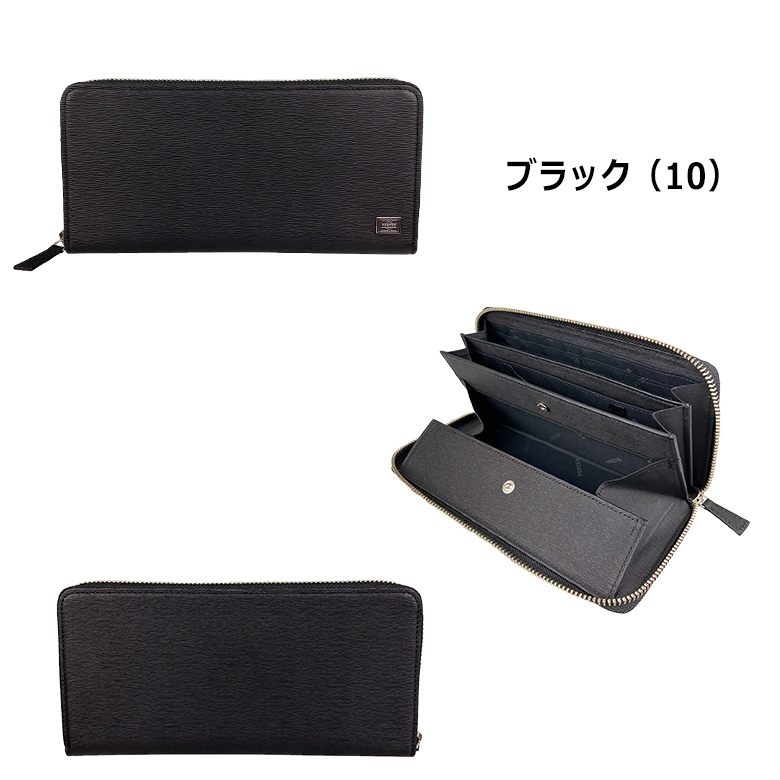 CURRENT（PORTER） ポーター カレント ロングウォレット 052-02214