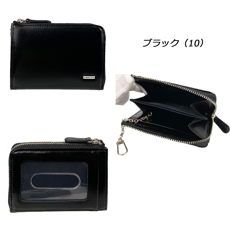 SHEEN（PORTER） ポーター シーン コイン ＆ パスケース 110