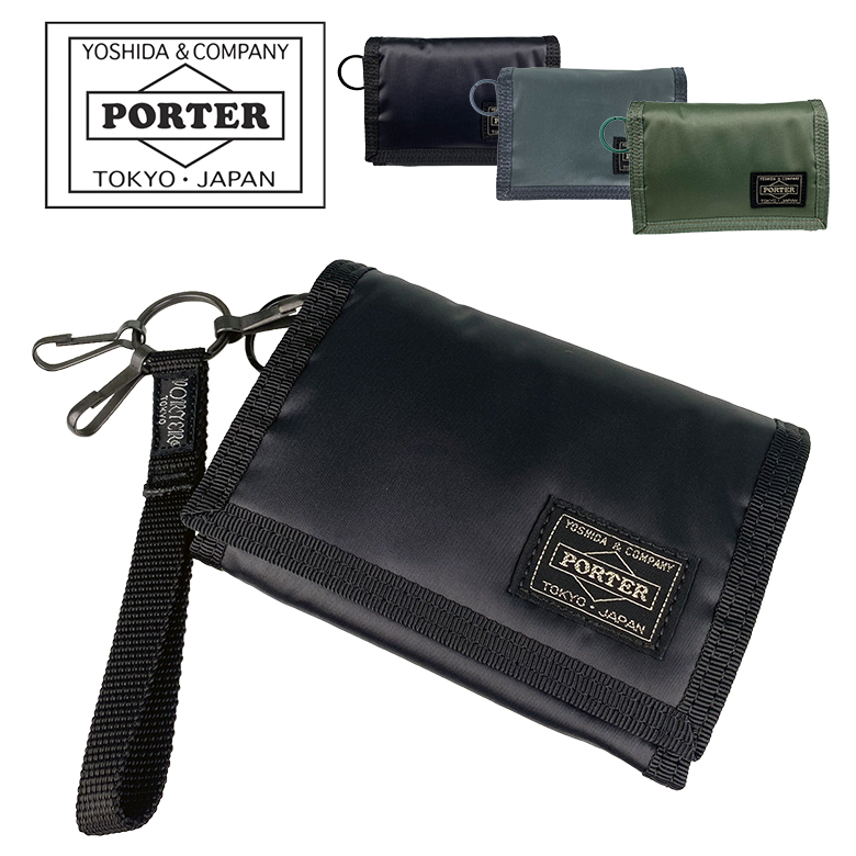 新品 ポーター カプセル ウォレット 555-06439 三つ折り財布 ブラック PORTER ポーター カプセル ウォレット 555-06439 CAPSULE 三つ折り財布