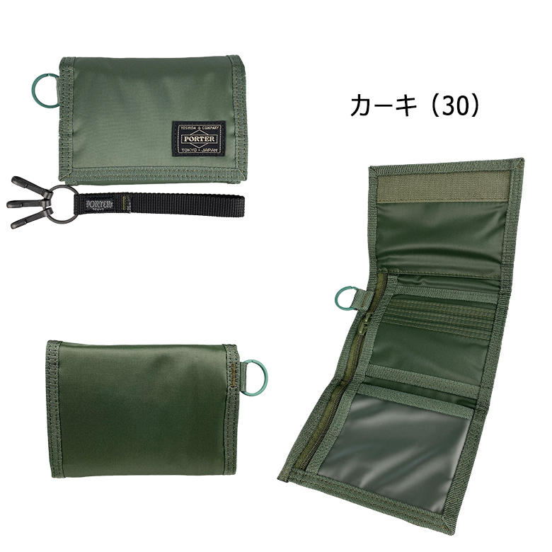 PORTER ポーター カプセル ウォレット 555-06439 CAPSULE 三つ折り財布