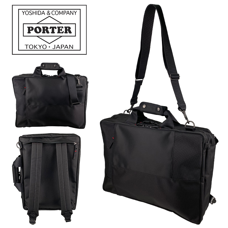 美品 PORTER ポーター NETWORK ネットワーク 3WAYバッグ NETWORK（PORTER） ポーター ネットワーク 3WAYバッグ 662-08383