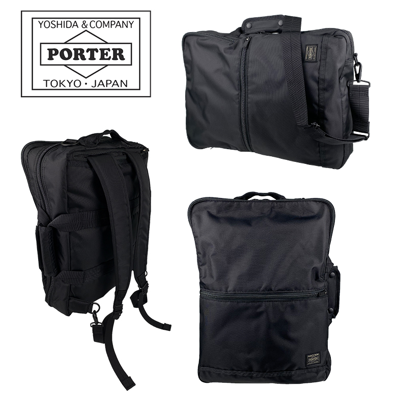 ポーター フラッシュ 3WAYブリーフケース リュック FLASH（PORTER） ポーター フラッシュ 3WAY ブリーフケース 689-05936
