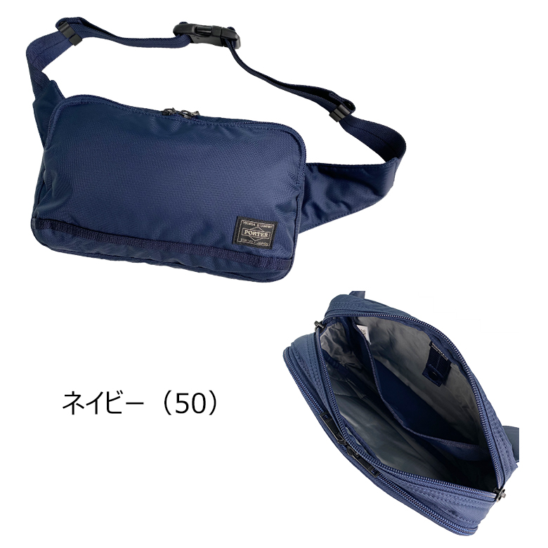 FLASH（PORTER） ポーター フラッシュ ウエストバッグ 689-05942