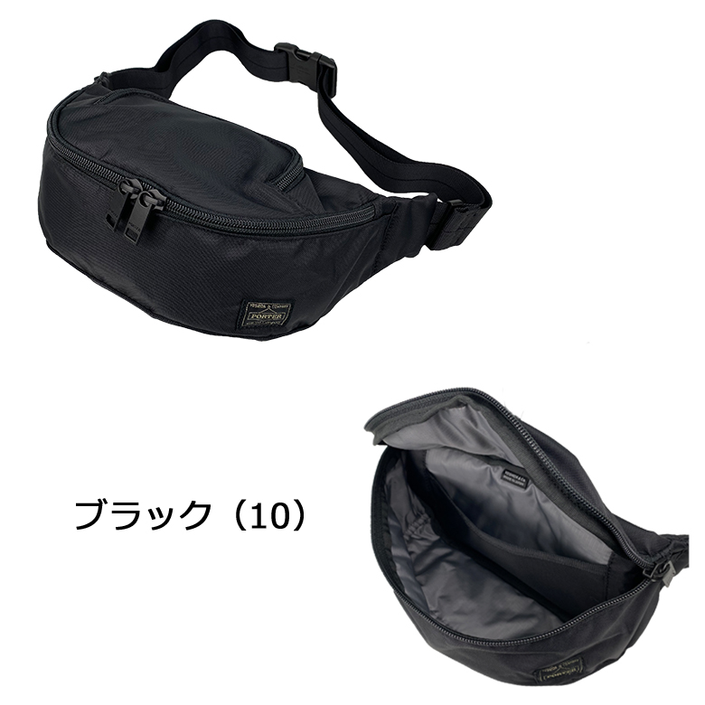 FLASH（PORTER） ポーター フラッシュ ウエストバッグ(S) 689-05953