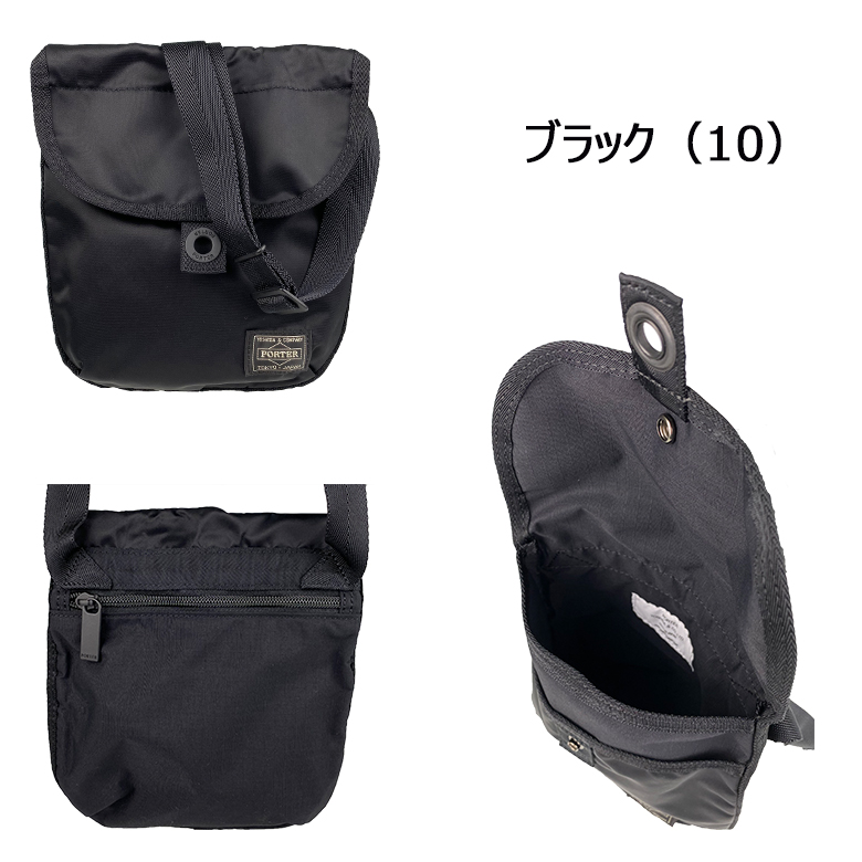 FRAME（PORTER） ポーター フレーム ショルダーバッグ 690-17850
