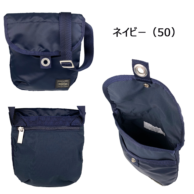 FRAME（PORTER） ポーター フレーム ショルダーバッグ 690-17850