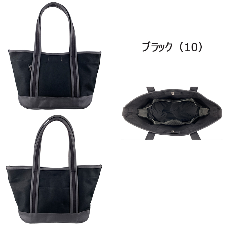 PORTER エコバッグ 黒　美品 ポーター PORTER 吉田カバン パッカブル バガー BAGGER CVS BAG