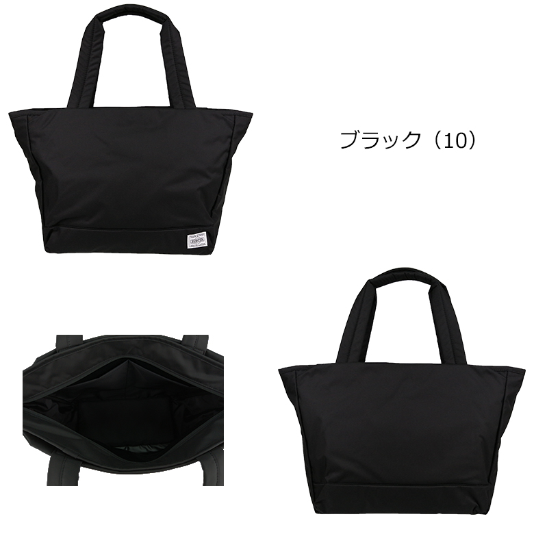MOUSSE（PORTER GIRL） ポーター ムース トートバッグ(M) 751-29871 