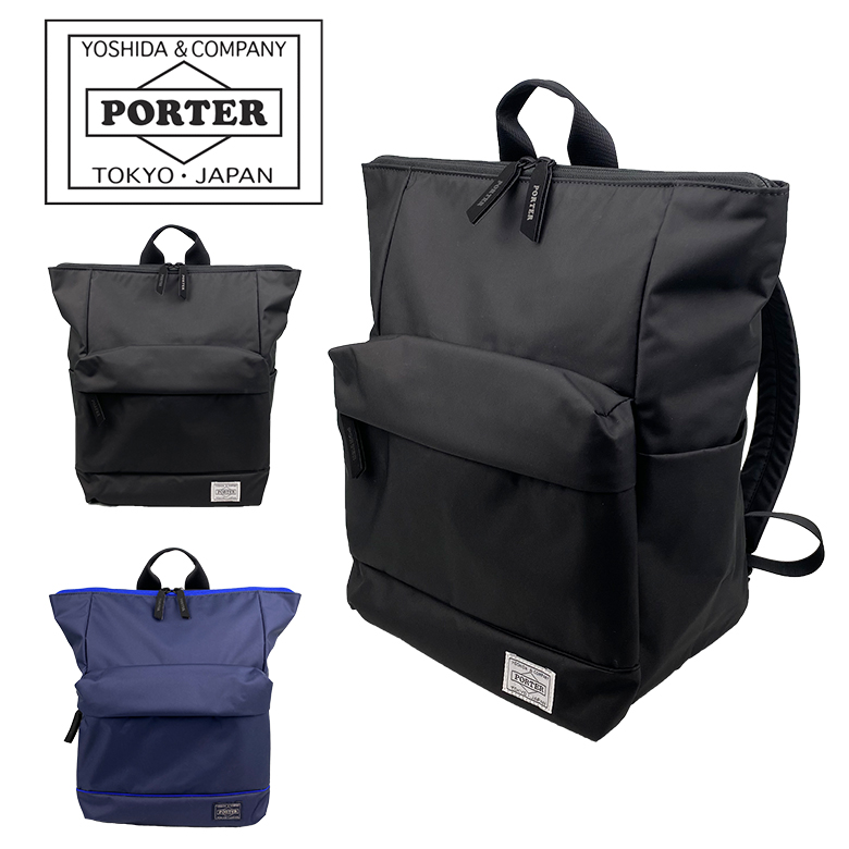 PORTER ムース 2WAYデイパック(S) 751-28177 ブラック MOUSSE（PORTER GIRL） ポーター ムース 2WAYデイパック(S) 751-18177