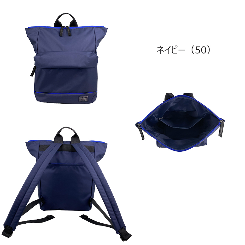 PORTER ポーター　ムース デイパック リュック MOUSSE バッグ S MOUSSE（PORTER GIRL） ポーター ムース 2WAYデイパック(S) 751-18177