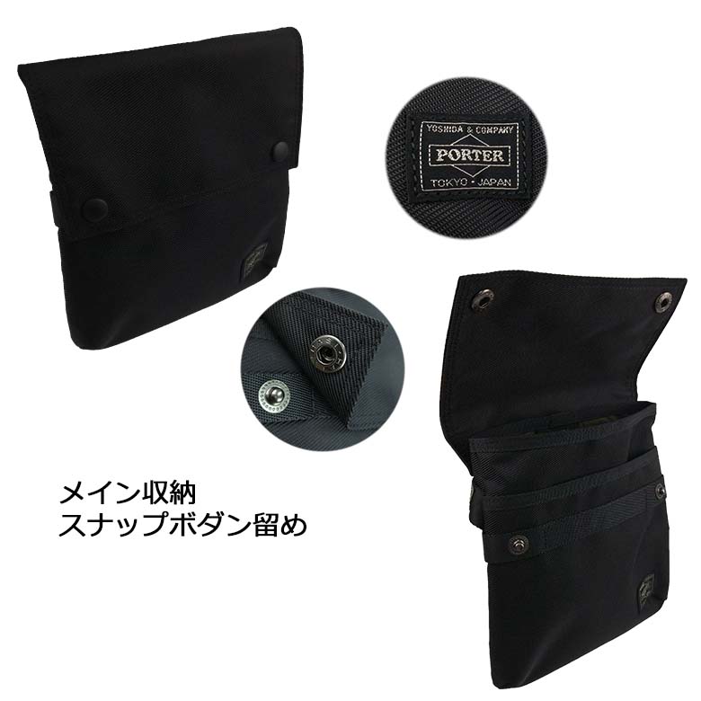【しお】ポーター ユニット ショルダーバッグ 784-05465 楽天市場】ポーター ユニット ショルダーバッグ 784-05465 吉田