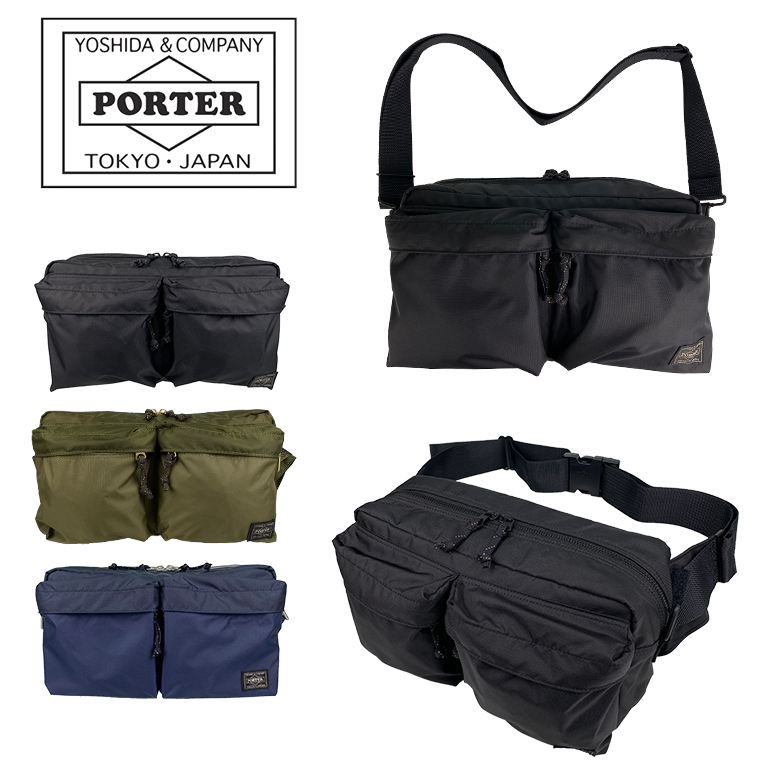 PORTER FORCE ウエストバッグ 斜め掛け 855-07418 FORCE（PORTER） ポーター フォース 2WAYウエストバッグ 855-07418