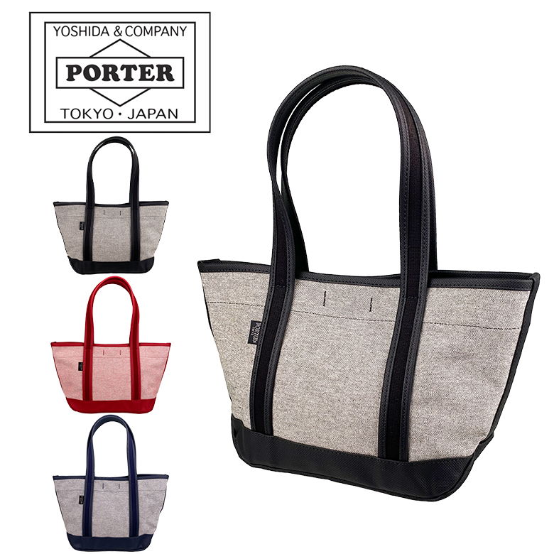 【美品】PORTER GIRL ボーイフレンドトート PORTER GIRL BOYFRIEND TOTE CHAMBRAY(ポーターガール ボーイ