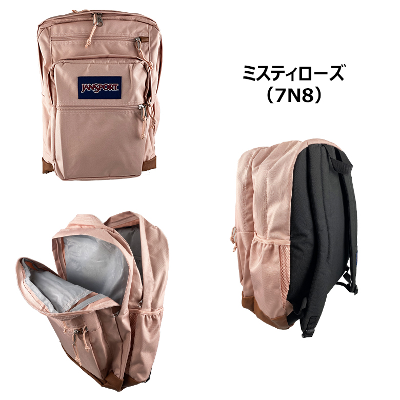 JANSPORT（ジャンスポーツ） 送料無料 ラッピング無料 COOL STUDENT