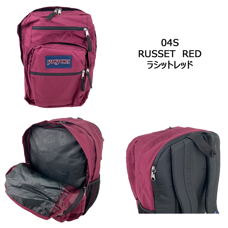 送料無料 JANSPORT（ジャンスポーツ） BIG STUDENT（ビッグステューデント） リュック デイパック A47JK  ジャンスポ  学生 リュックサック 正規品の画像
