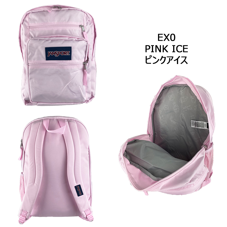 送料無料 JANSPORT（ジャンスポーツ） BIG STUDENT（ビッグステューデント） リュック デイパック A47JK  ジャンスポ  学生 リュックサック 正規品の画像