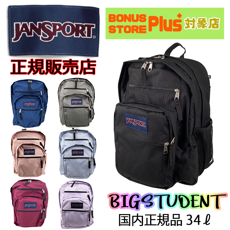 リュックサック ビジネスバッグ ビジネスリュック UNFINISHED PACK 47015 メンズ 通勤