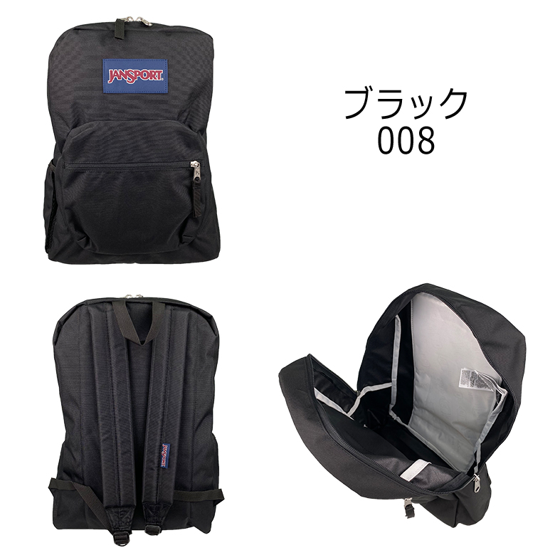 JANSPORT（ジャンスポーツ） 送料無料 ラッピング無料 CROSS TOWN 