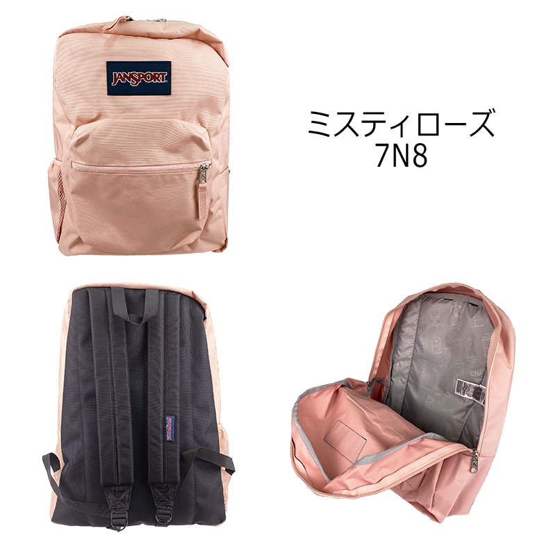 送料無料 ラッピング無料 JANSPORT（ジャンスポーツ） CROSS TOWN（クロスタウン） リュック デイパック A47LW ジャンスポ  リュックサック 26リットル : a47lw : たじま屋ヤフーショッピング店 - 通販 - Yahoo!ショッピング