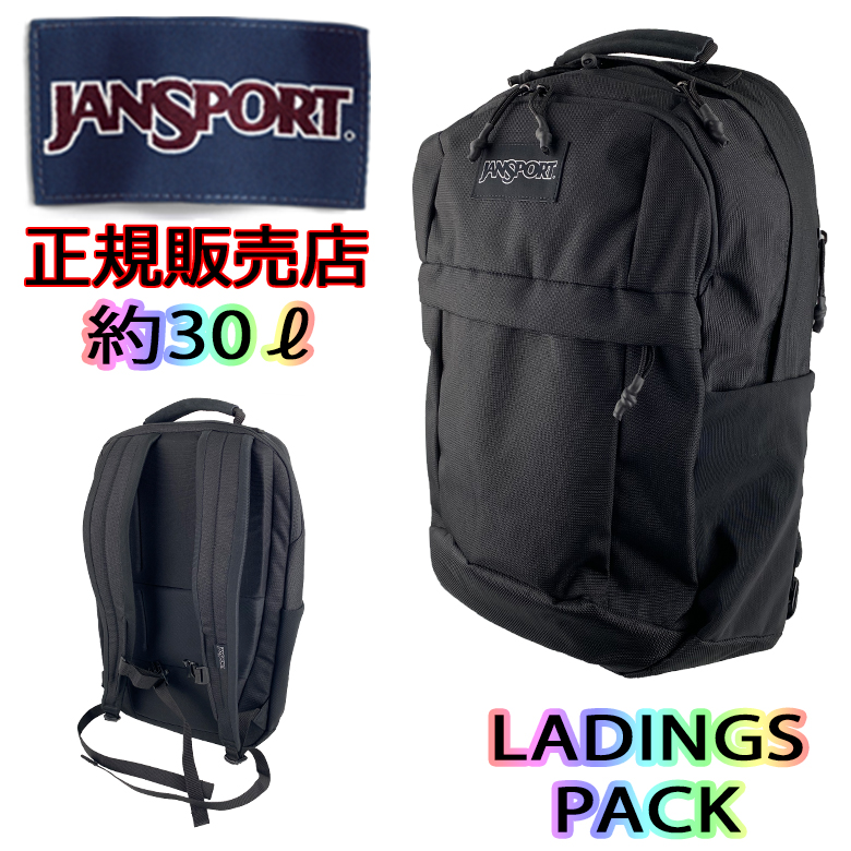 JANSPORT（ジャンスポーツ） LANDINGS PACK（ランディングス パック 