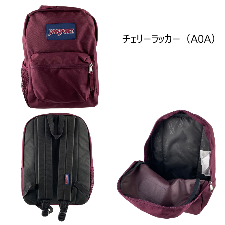 JANSPORT（ジャンスポーツ） TRANSPORT PACK（トランスポートパック