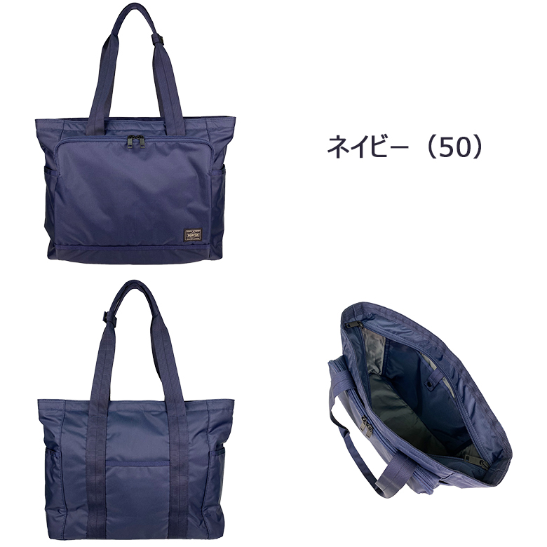 FLASH（PORTER） ポーター フラッシュ トートバッグ 689-05948 PORTER