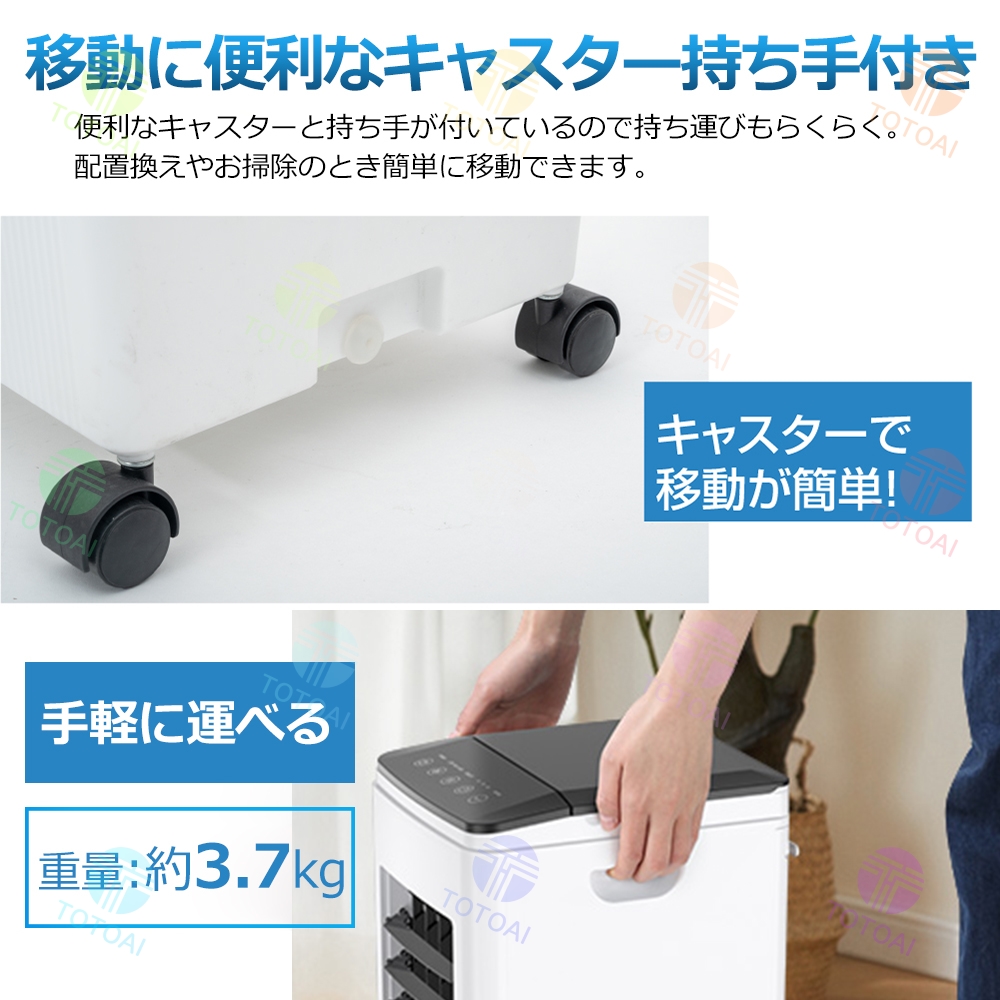 冷風機 羽なし 冷風扇 業務用 扇風機 一台四役 サーキュレーター