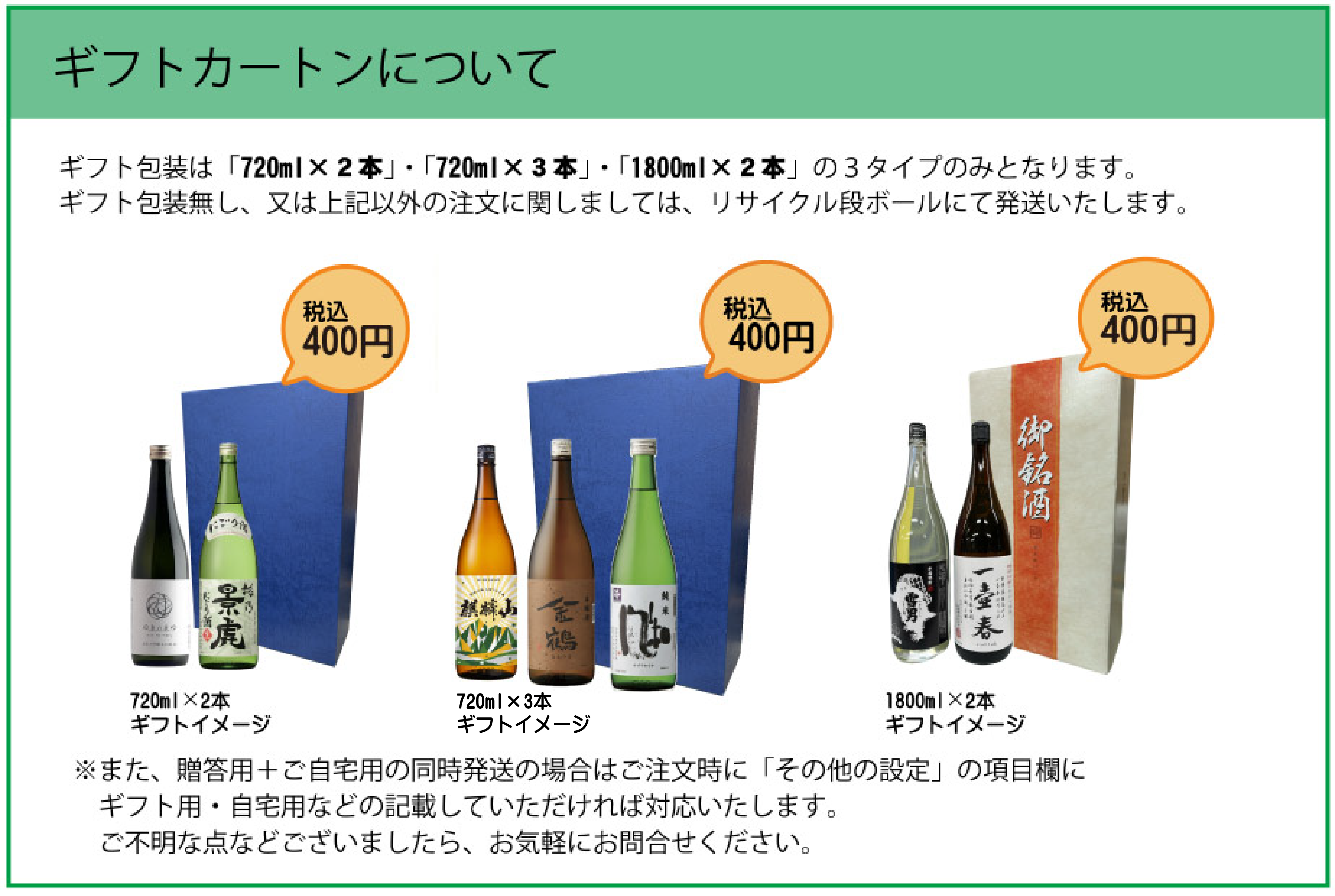 サントリー シングルモルトウイスキー 白州 ギフト プレゼント 御祝
