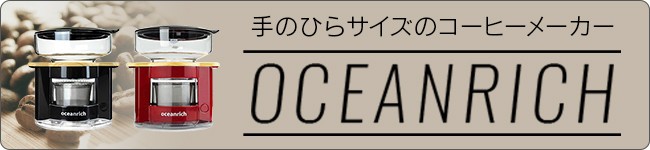 oceanrich