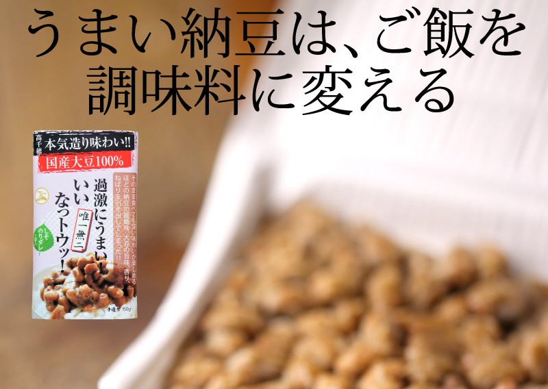 しそのり納豆