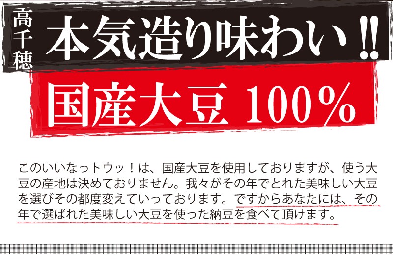 しそのり納豆