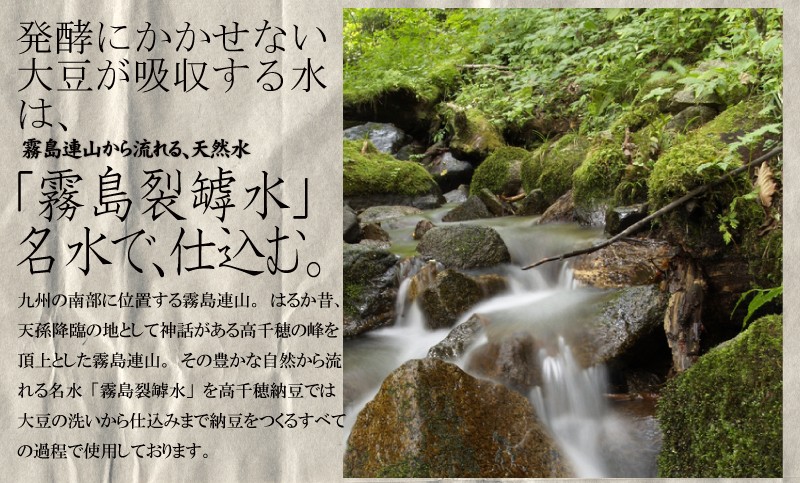 しそのり納豆