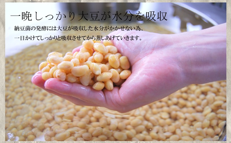 しそのり納豆