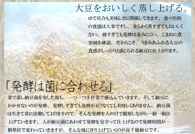 しそのり納豆